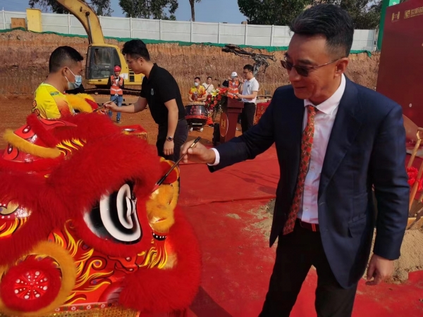 九州线上官网·中国有限责任公司集团总部大楼项目奠基仪式